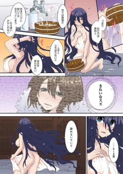 Page 58 of Kimusume Utage1-3