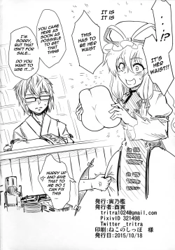 Page 21 of Onahotenko