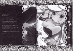 Page 15 of Koi no Yubikiri Verniy