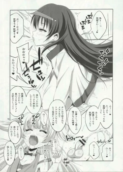 Page 14 of Futanari Onee-san x Otokonoko Cosplayer AV Satsuei Hen Kanzenban