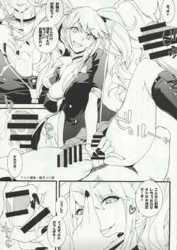 Page 20 of Futanari Onee-san x Otokonoko Cosplayer AV Satsuei Hen Kanzenban