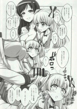 Page 3 of Futanari Onee-san x Otokonoko Cosplayer AV Satsuei Hen Kanzenban
