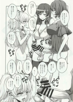 Page 7 of Futanari Onee-san x Otokonoko Cosplayer AV Satsuei Hen Kanzenban