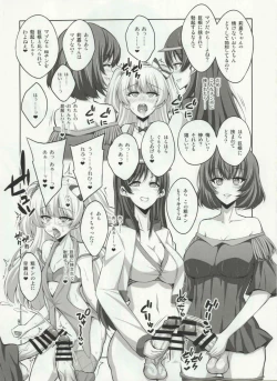 Page 8 of Futanari Onee-san x Otokonoko Cosplayer AV Satsuei Hen Kanzenban
