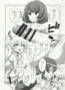 Page 9 of Futanari Onee-san x Otokonoko Cosplayer AV Satsuei Hen Kanzenban