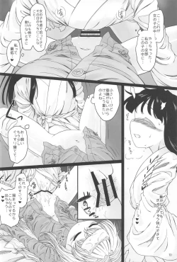 Page 9 of Onenne Ecchi