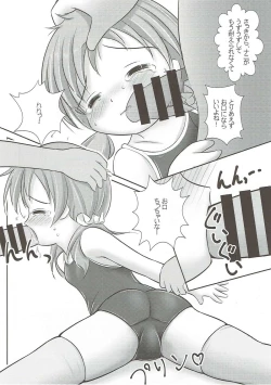 Page 15 of Gochuumon wa Shougakusei desu ka? Chuugakusei da yoo