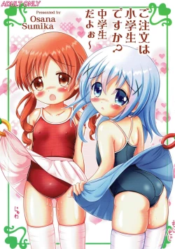 Page 1 of Gochuumon wa Shougakusei desu ka? Chuugakusei da yoo
