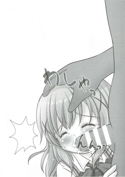 Page 23 of Gochuumon wa Shougakusei desu ka? Chuugakusei da yoo