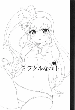 Page 2 of Miracle na Koto