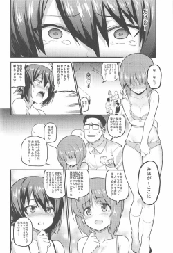 Page 10 of GIRLS und PENISES Girls und Panzer Haikou Hyakkai Houshi Hen 2 sisters