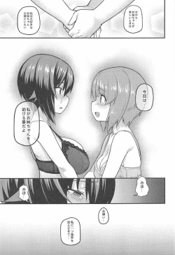 Page 11 of GIRLS und PENISES Girls und Panzer Haikou Hyakkai Houshi Hen 2 sisters