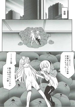 Page 31 of Osoware Nureru Ehon no Shoujo