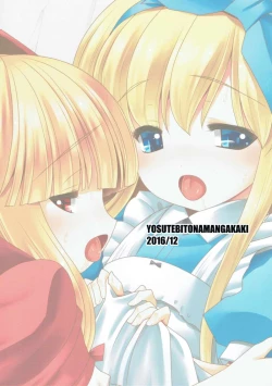 Page 41 of Osoware Nureru Ehon no Shoujo