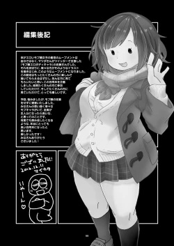 Page 99 of Karada ga Eroi Mobgao Joshi Goudoubon~