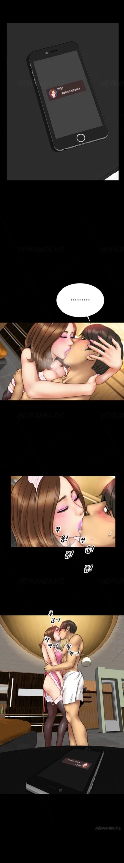 Page 240 of My Wives Ch.1-44