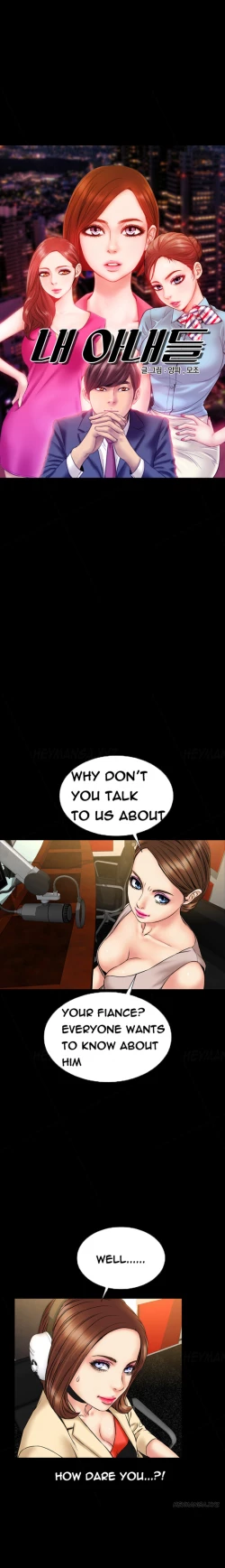 Page 332 of My Wives Ch.1-44