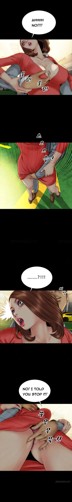 Page 353 of My Wives Ch.1-44