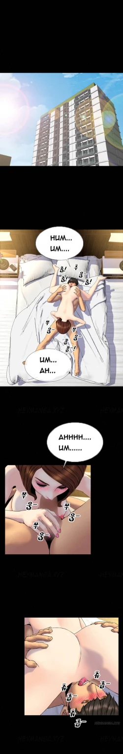 Page 400 of My Wives Ch.1-44