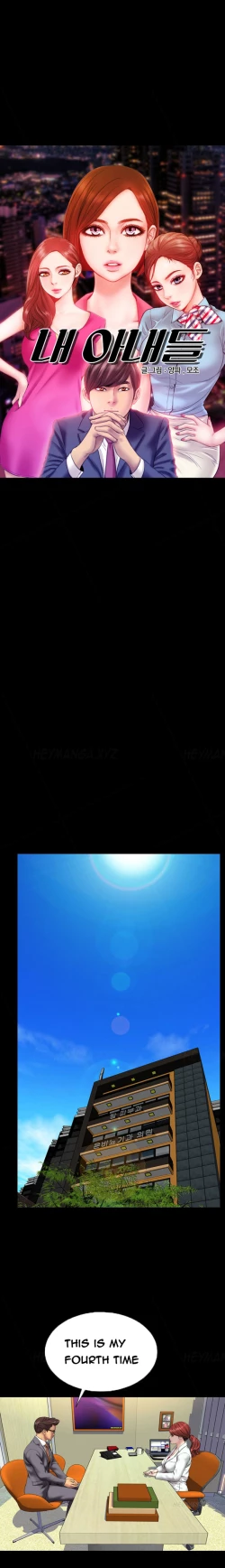 Page 438 of My Wives Ch.1-44