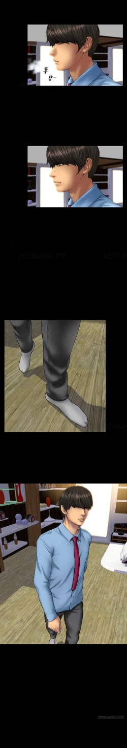 Page 457 of My Wives Ch.1-44