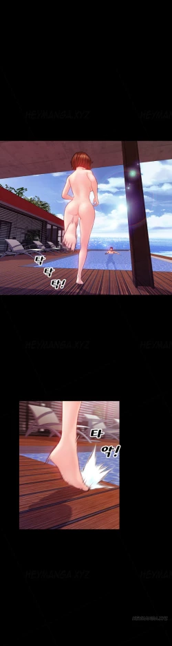 Page 481 of My Wives Ch.1-44