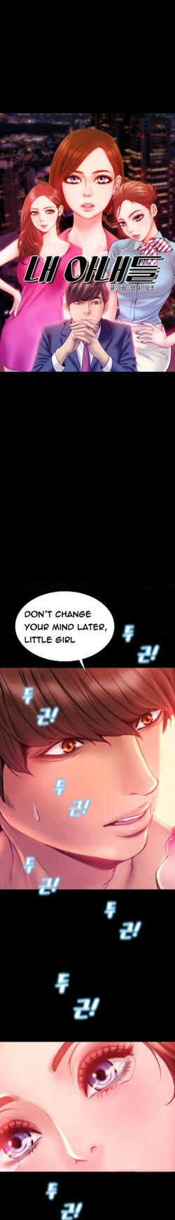 Page 507 of My Wives Ch.1-44