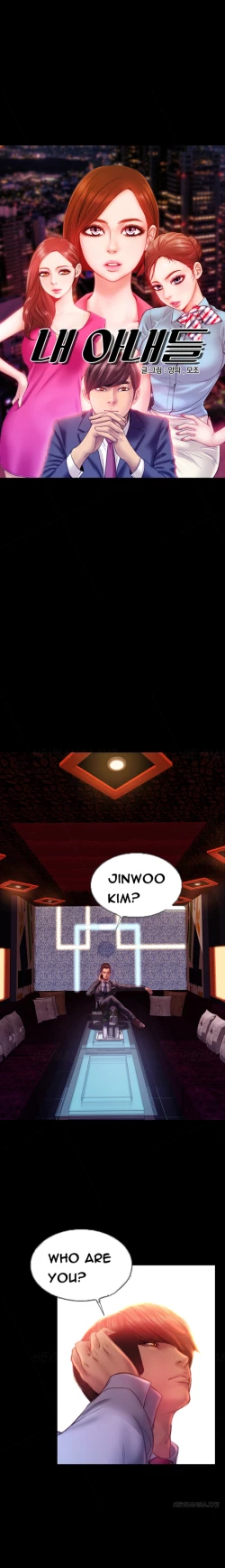 Page 547 of My Wives Ch.1-44