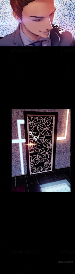 Page 555 of My Wives Ch.1-44