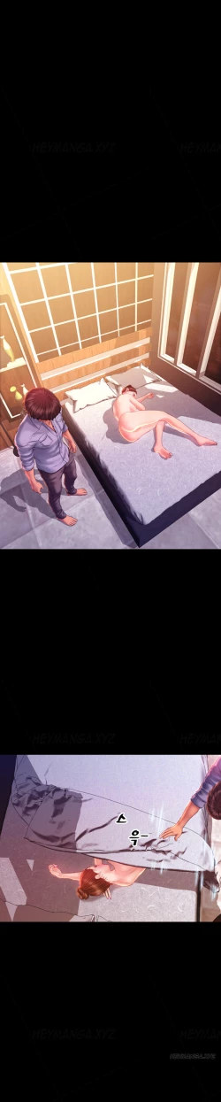 Page 570 of My Wives Ch.1-44