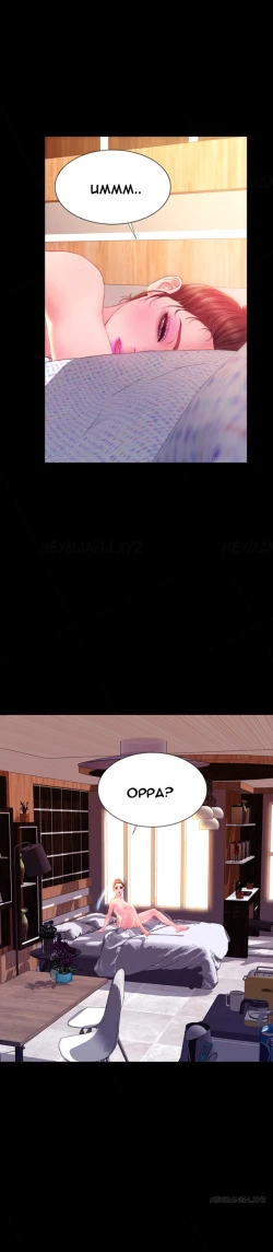 Page 573 of My Wives Ch.1-44