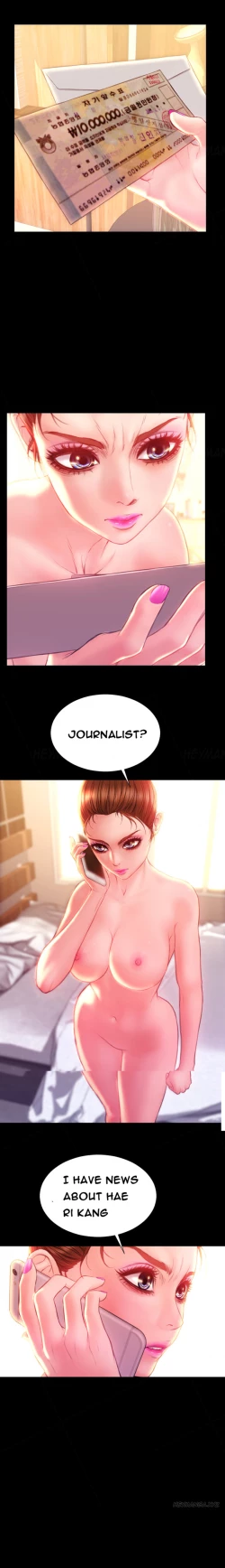 Page 575 of My Wives Ch.1-44