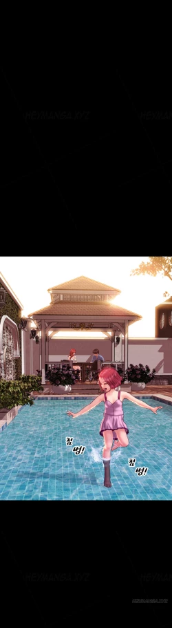 Page 579 of My Wives Ch.1-44