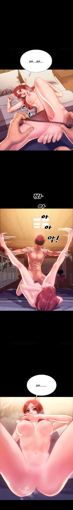 Page 583 of My Wives Ch.1-44