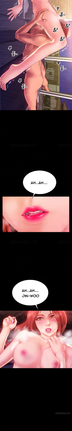 Page 587 of My Wives Ch.1-44