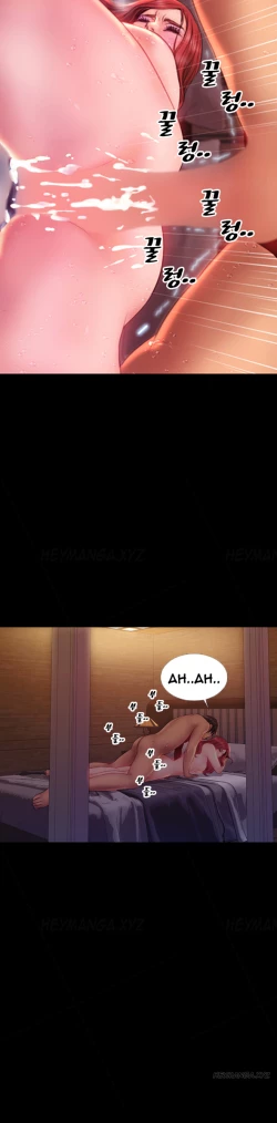 Page 594 of My Wives Ch.1-44