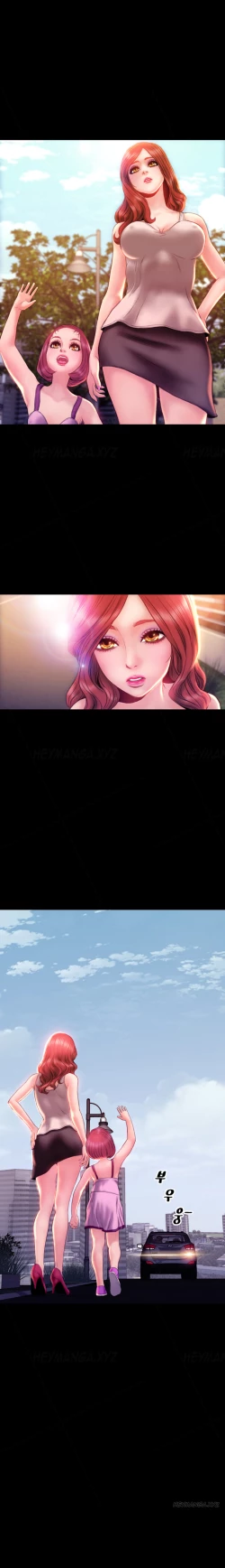 Page 599 of My Wives Ch.1-44