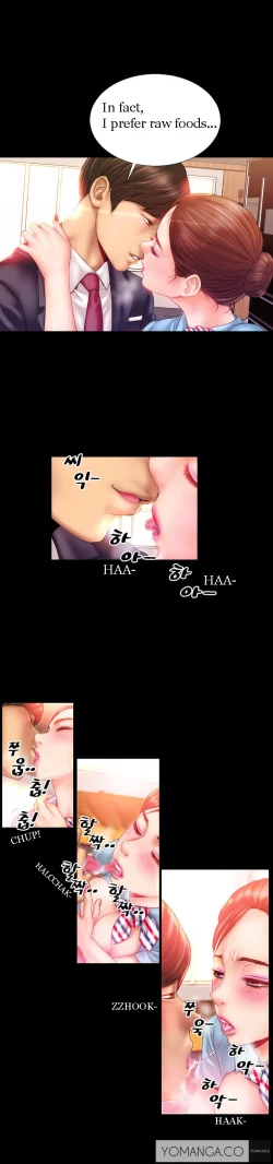 Page 5 of My Wives Ch.1-44