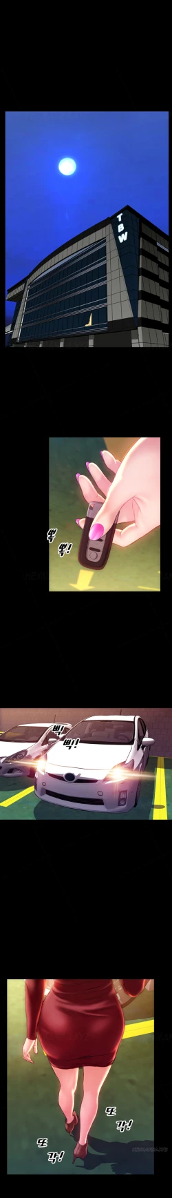 Page 603 of My Wives Ch.1-44