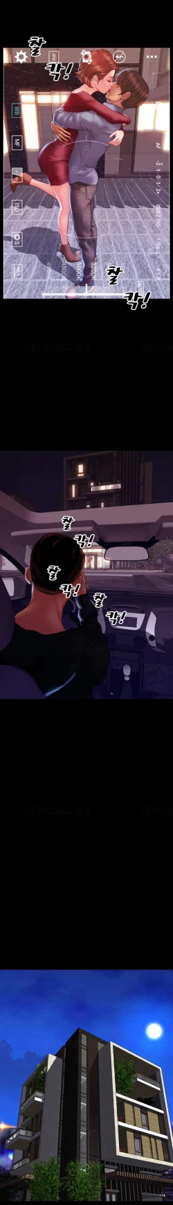 Page 611 of My Wives Ch.1-44