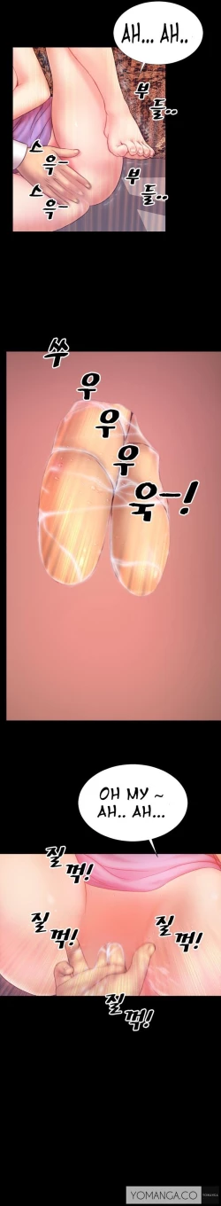 Page 64 of My Wives Ch.1-44