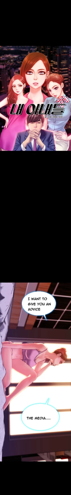 Page 650 of My Wives Ch.1-44