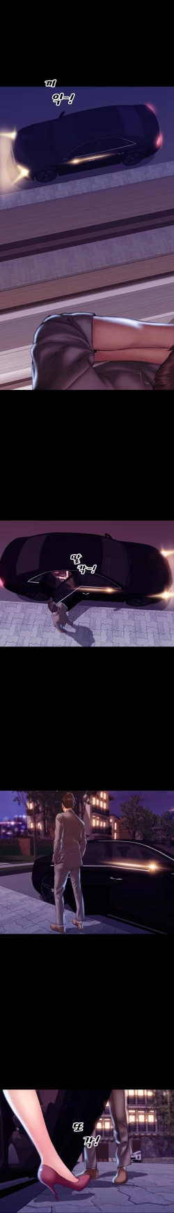 Page 663 of My Wives Ch.1-44