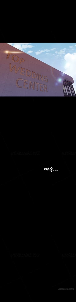 Page 691 of My Wives Ch.1-44