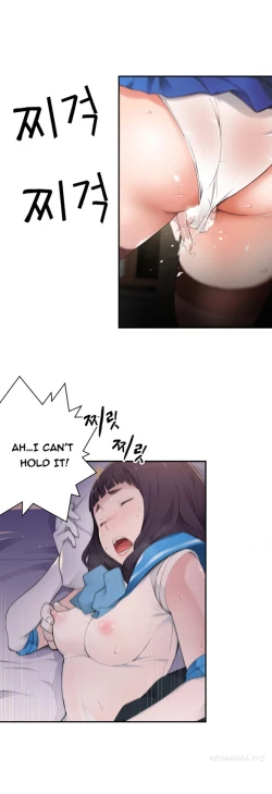 Page 130 of Tissue Thieves Ch.1-22