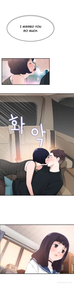 Page 234 of Tissue Thieves Ch.1-22