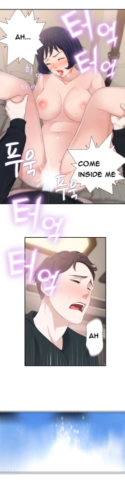 Page 262 of Tissue Thieves Ch.1-22