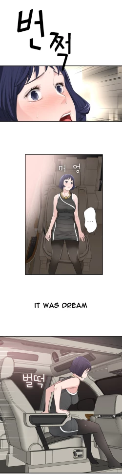 Page 264 of Tissue Thieves Ch.1-22