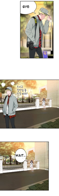 Page 270 of Tissue Thieves Ch.1-22