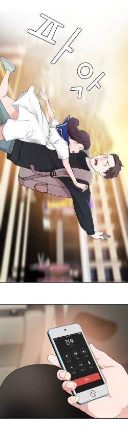 Page 277 of Tissue Thieves Ch.1-22